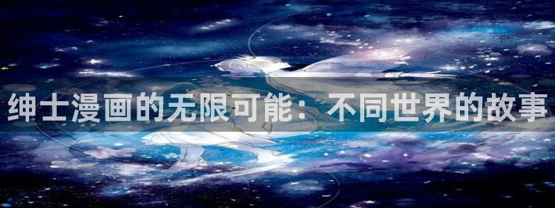 羞羞漫画在线免费网站