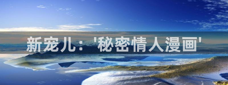 羞羞漫画之免费观看