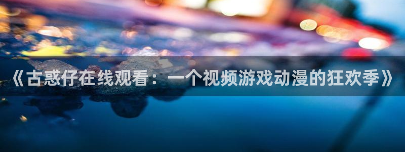 羞羞漫画免费漫画网页版