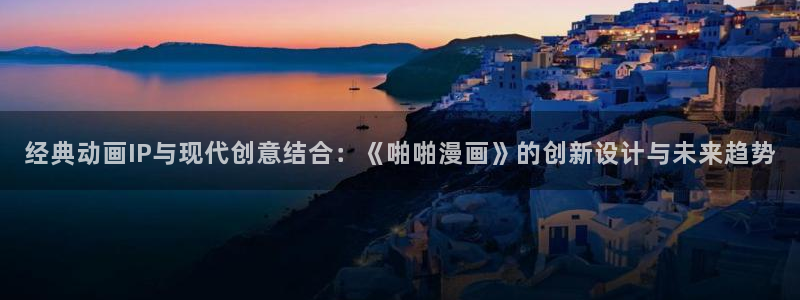 羞羞漫画网官网