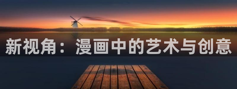 羞羞漫画69视频在线登录