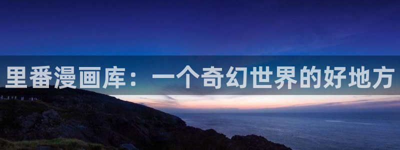 18禁羞羞漫画在线观看