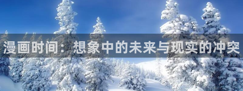 av歪歪羞羞漫画